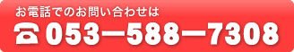 dbł̂₢킹053-588-7308